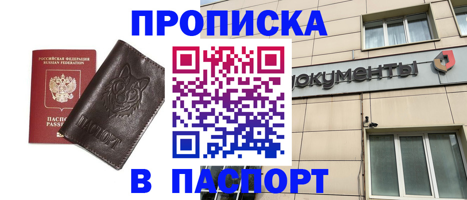 форма 3 в Сибае
